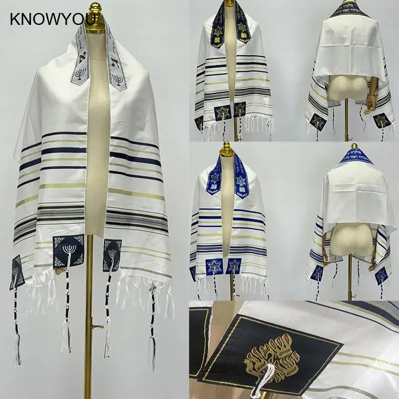 Jewish Tallit Prayer Shawl Men Women Arabic Tallit Messianic Scarf Jerusalem Hanukkah Pashmina for Christian Big Size50*180Cm