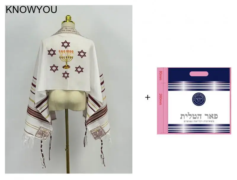 Jewish Tallit Prayer Shawl Men Women Arabic Tallit Messianic Scarf Jerusalem Hanukkah Pashmina for Christian Big Size50*180Cm - Image 6